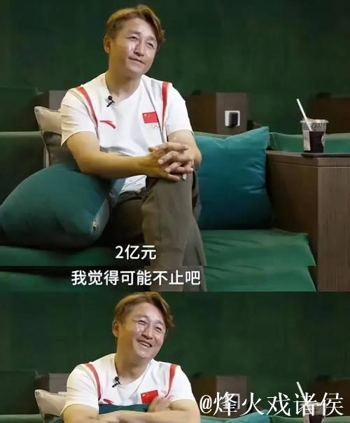 邹市明悔不当初！娶高材生却导致2亿身家化为乌有