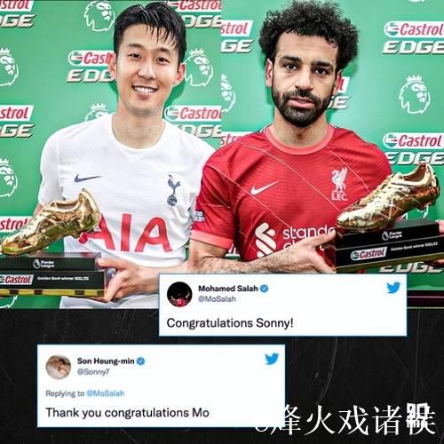 明夏合同到期最强11人：孙兴慜萨拉赫领衔