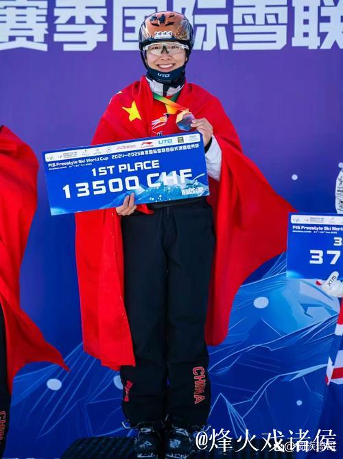 自由式滑雪空中技巧世界杯普莱西德湖站:王心迪夺冠 徐梦桃摘银 自由式滑雪空中技巧世界杯普莱西德湖站:王心迪夺冠 徐梦桃摘银