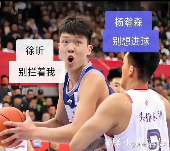 杨瀚森17+12青岛胜山东 范子铭24分首钢负山西 杨瀚森17+12青岛胜山东 范子铭24分首钢负山西