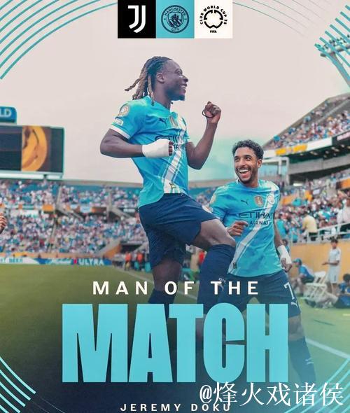 尤文虽不败刷1尴尬数据 德比望小胜迎魔鬼赛程