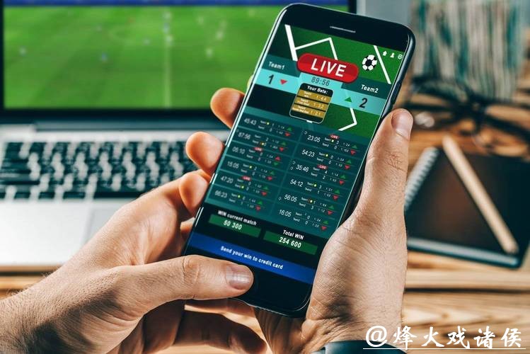 世界杯投注必看:安全平台解读 世界杯投注必看:安全平台解读