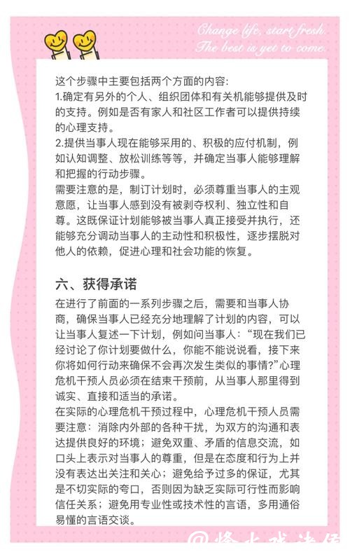 2026世界杯投注:常见心理陷阱及避免方法 2026世界杯投注:常见心理陷阱及避免方法