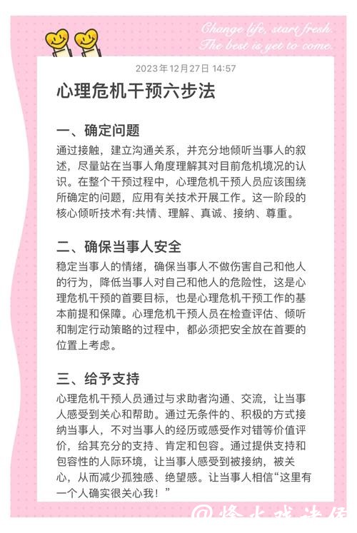 2026世界杯投注:常见心理陷阱及避免方法 2026世界杯投注:常见心理陷阱及避免方法