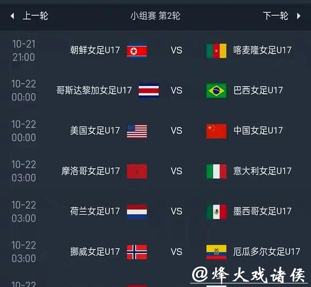 世界杯直播:不同国家转播差异介绍 世界杯直播:不同国家转播差异介绍