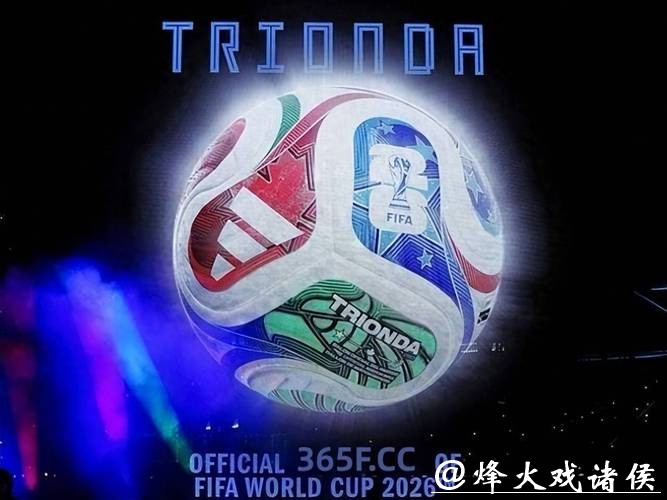 2026世界杯直播：科技带来无限可能