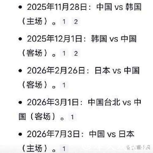 2026世界杯下注：投注时避免这些常见错误
