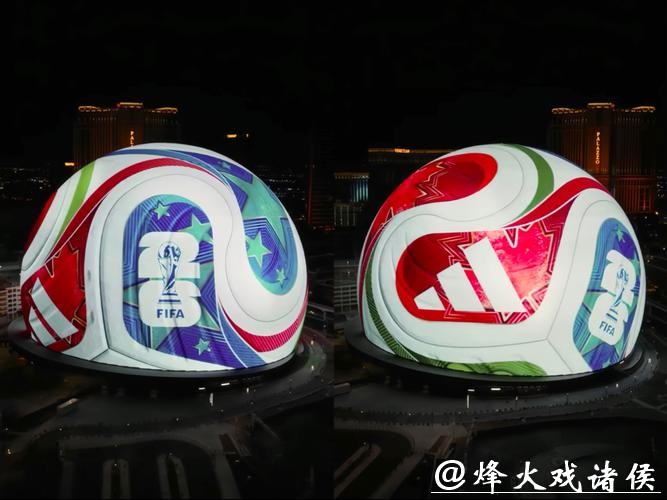 世界杯让球站：全新玩法引领潮流