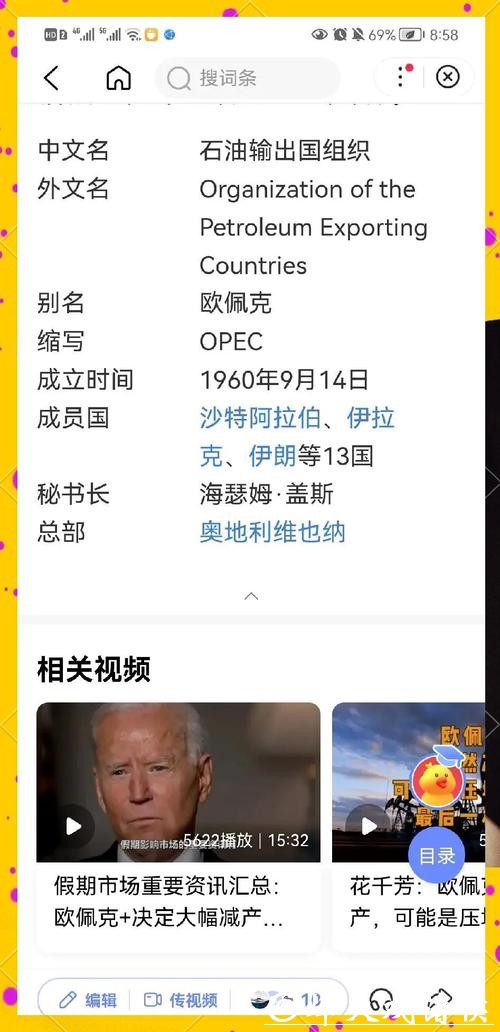 2026世界杯下注规则详解与应用