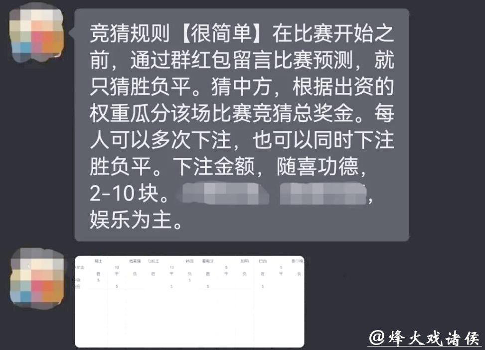 世界杯正规竞猜平台：全面解析各大合法平台