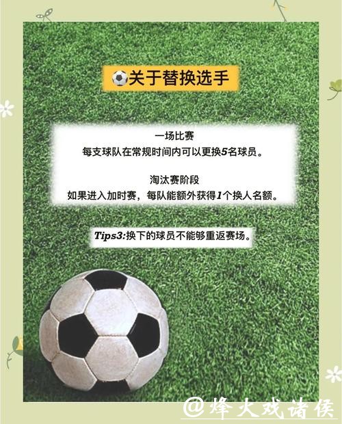 世界杯下注入口选择技巧与避坑指南